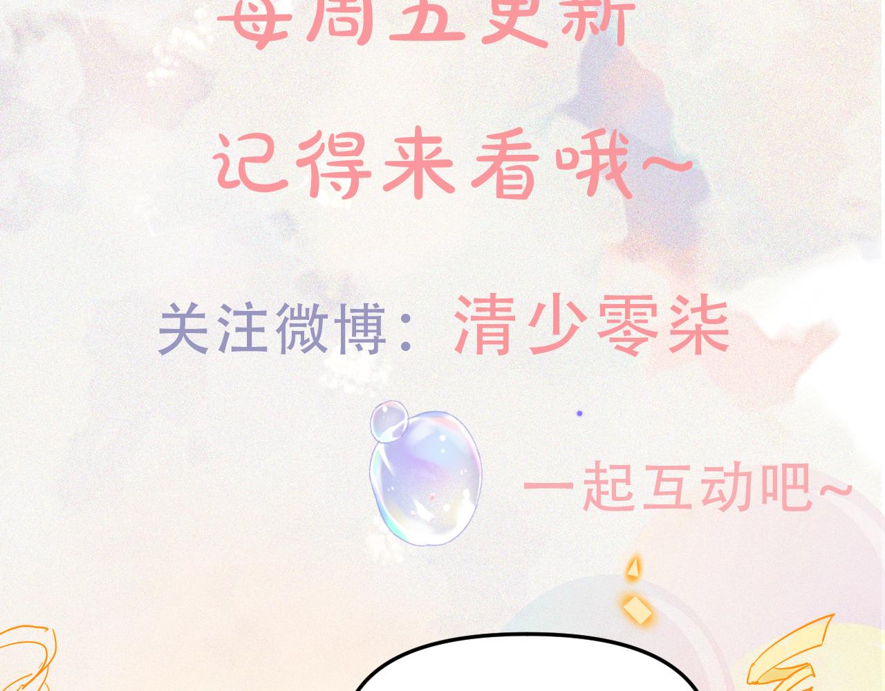 第4话  无法自拔105