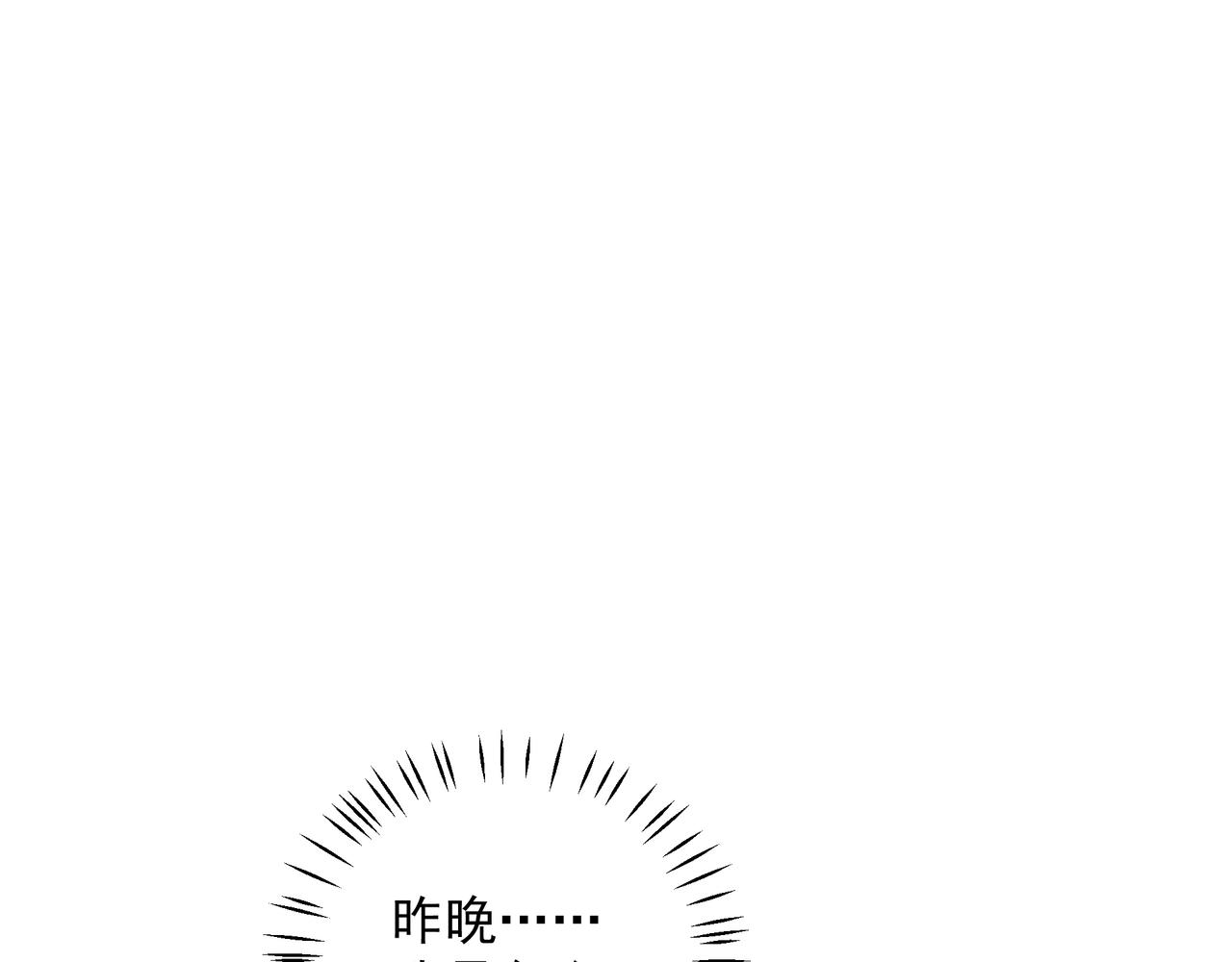 第19话 暗讨欢心8