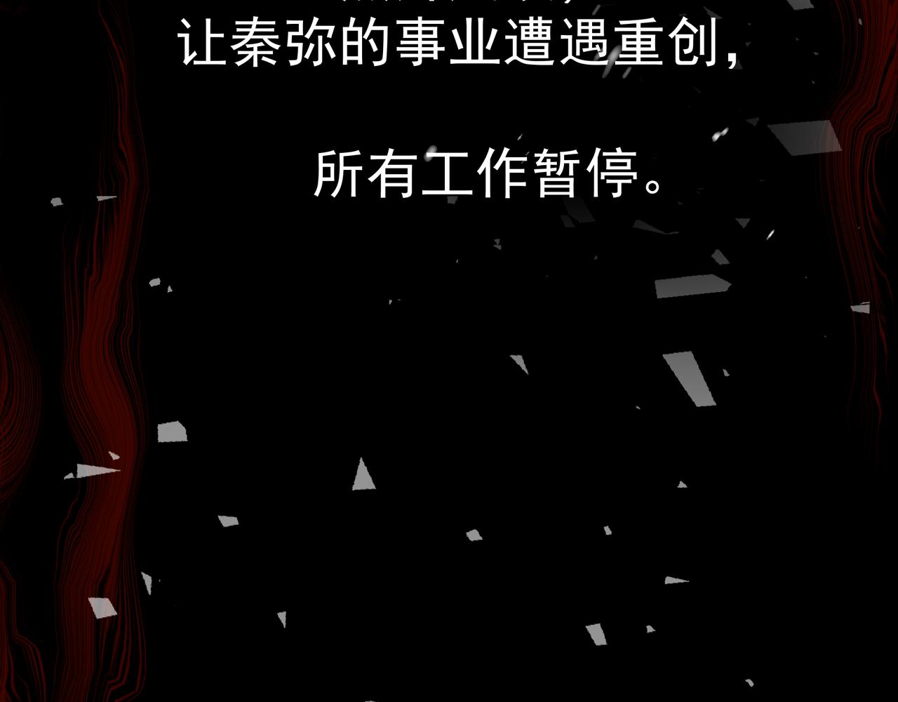 第39话 风雨如晦17
