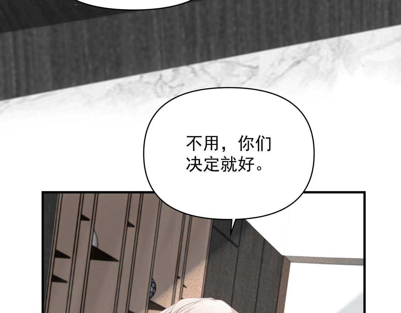 第16话  在意20
