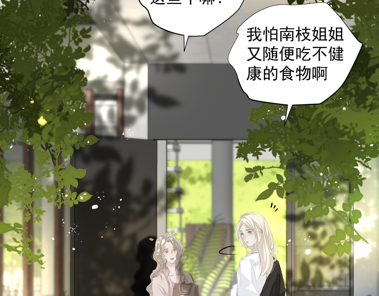 第31话 戒指54