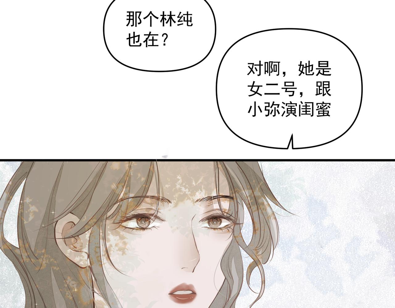 第20话 乖24