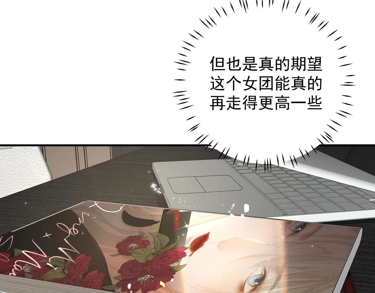 第23话保密56