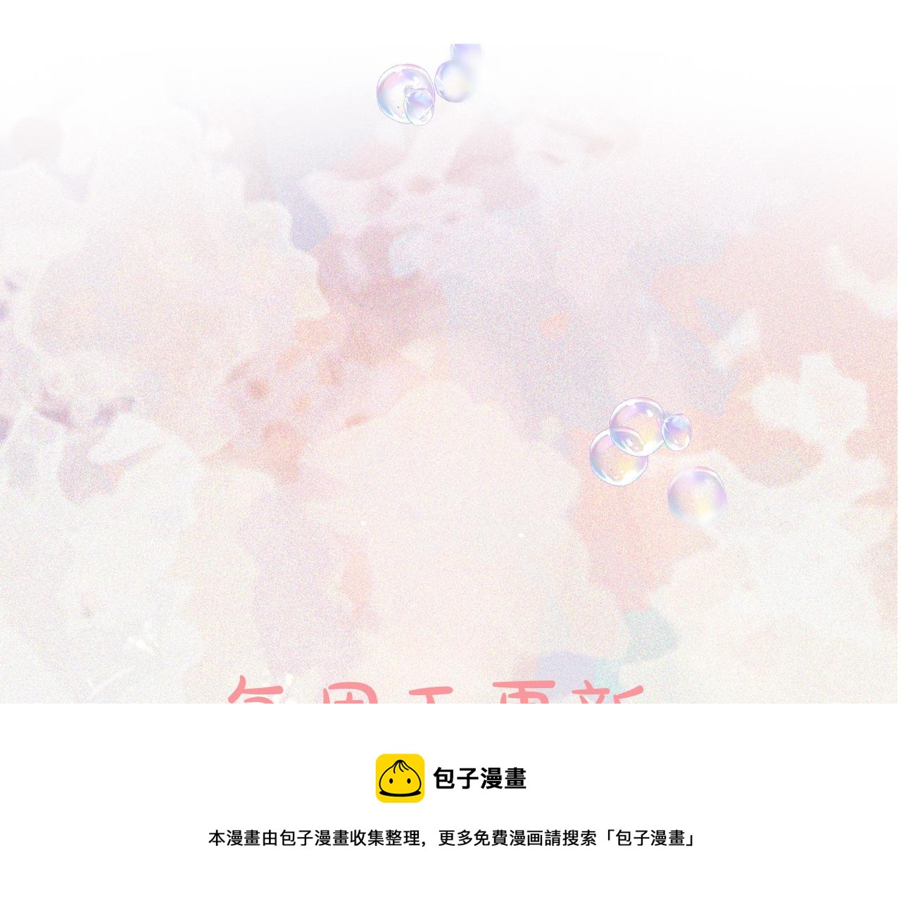 第4话  无法自拔104