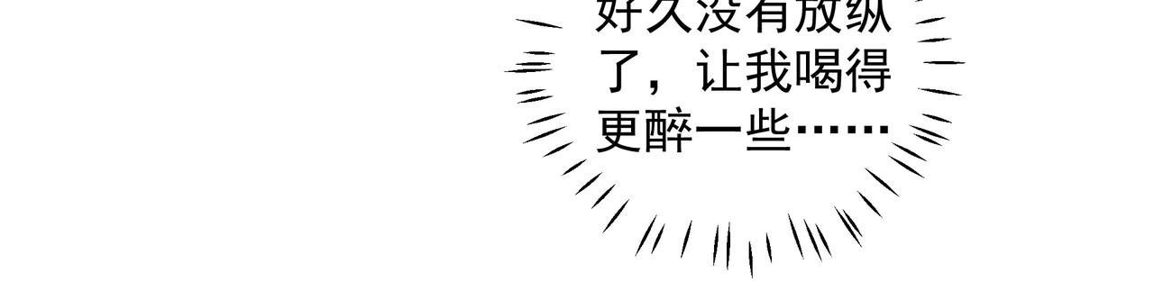 第17话 拿你没办法27