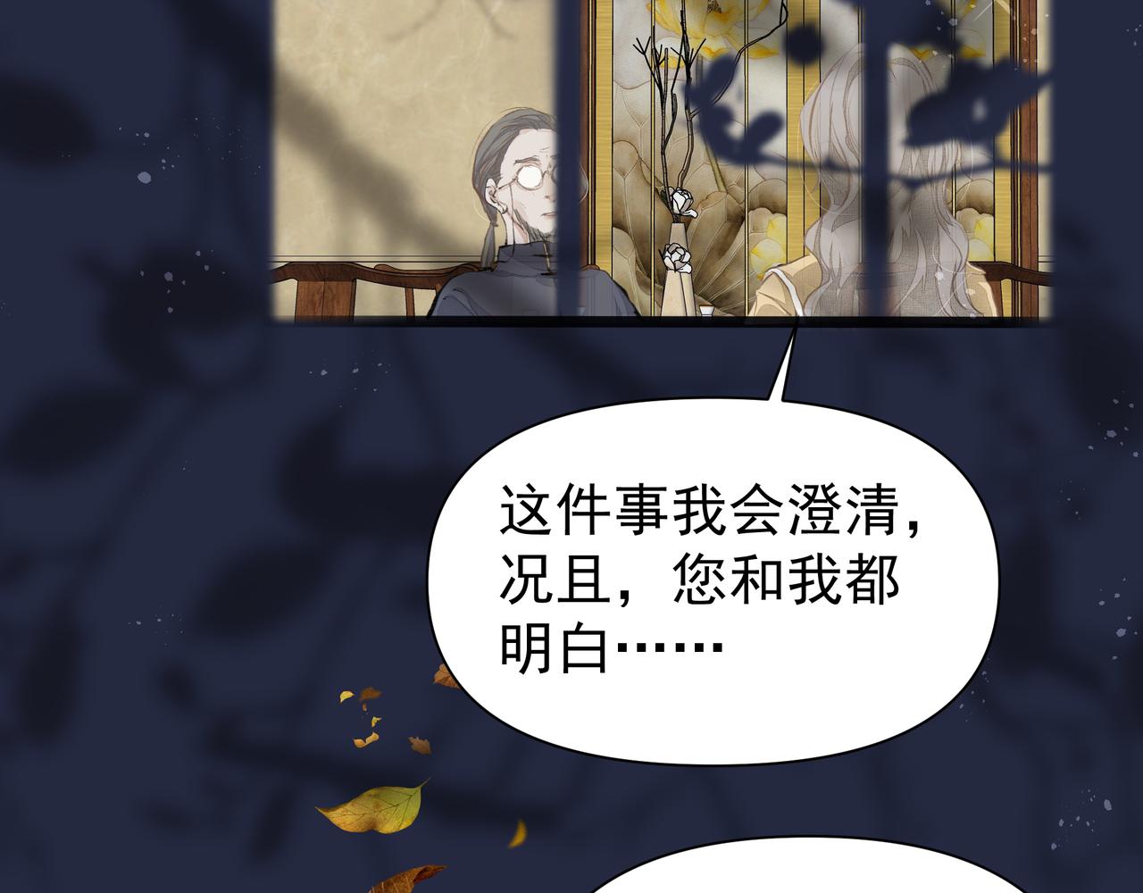 第40话 风波不断38