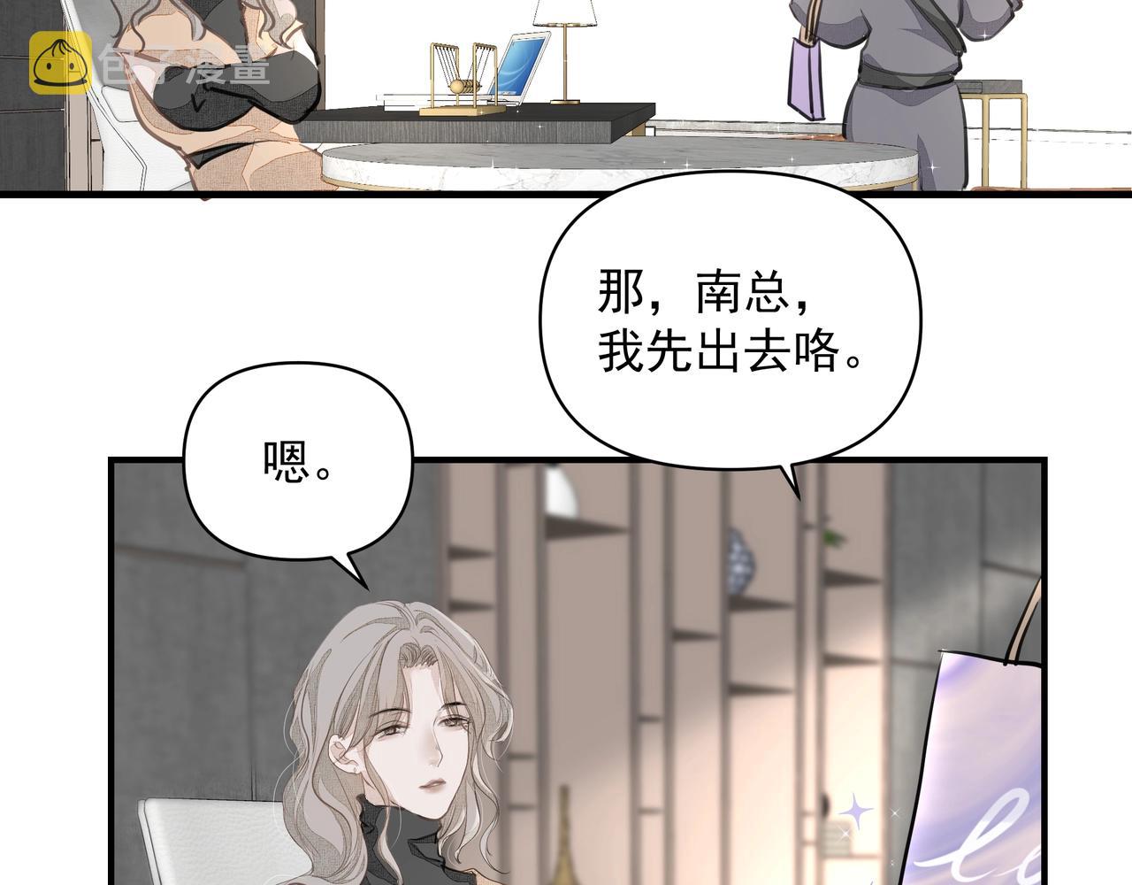 第14话  礼物72