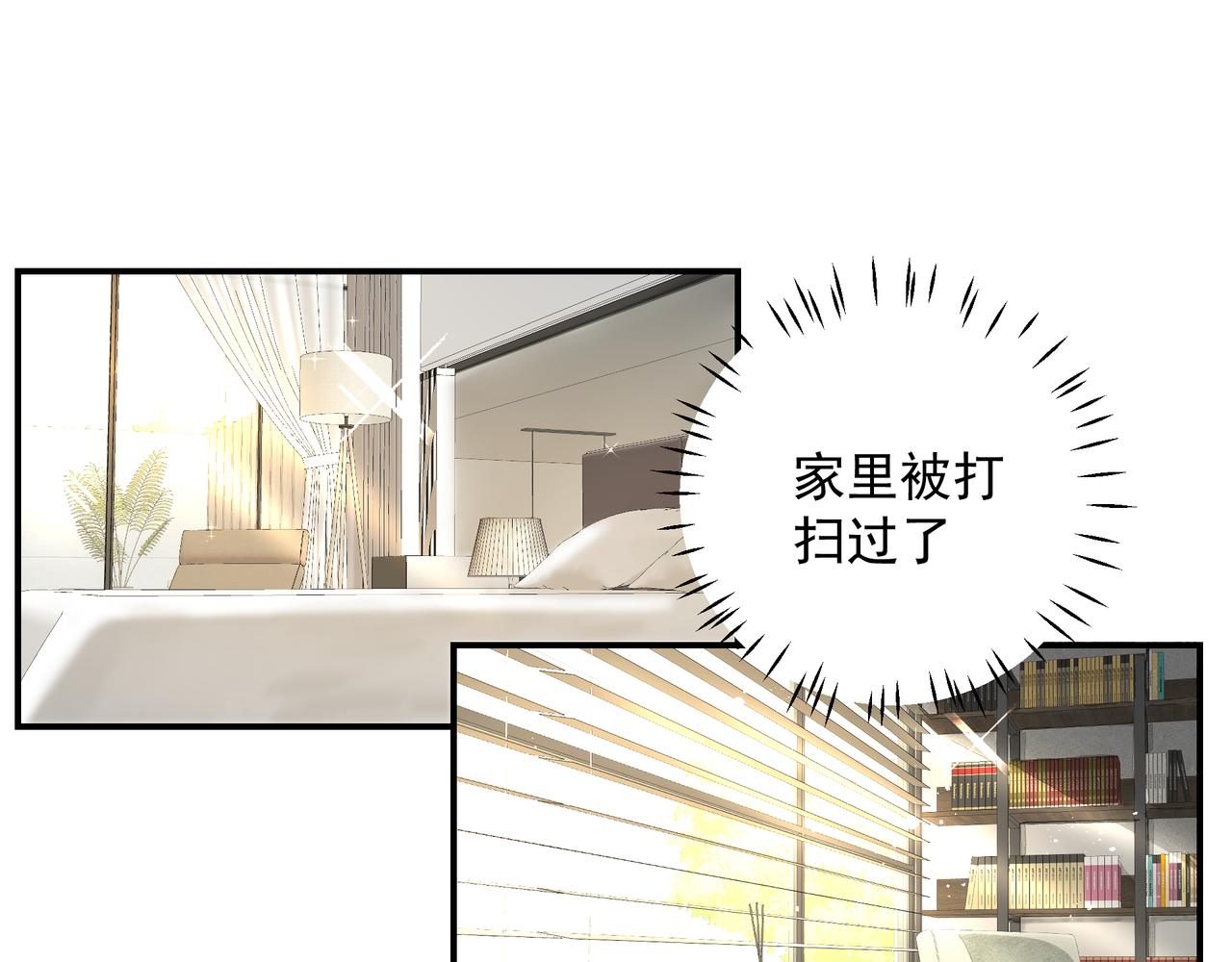 第26话贴贴53