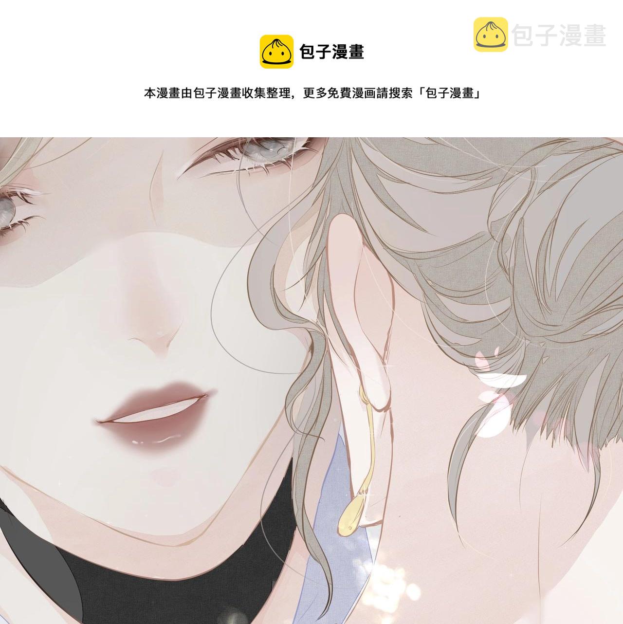 第2话  闺蜜的妹妹112