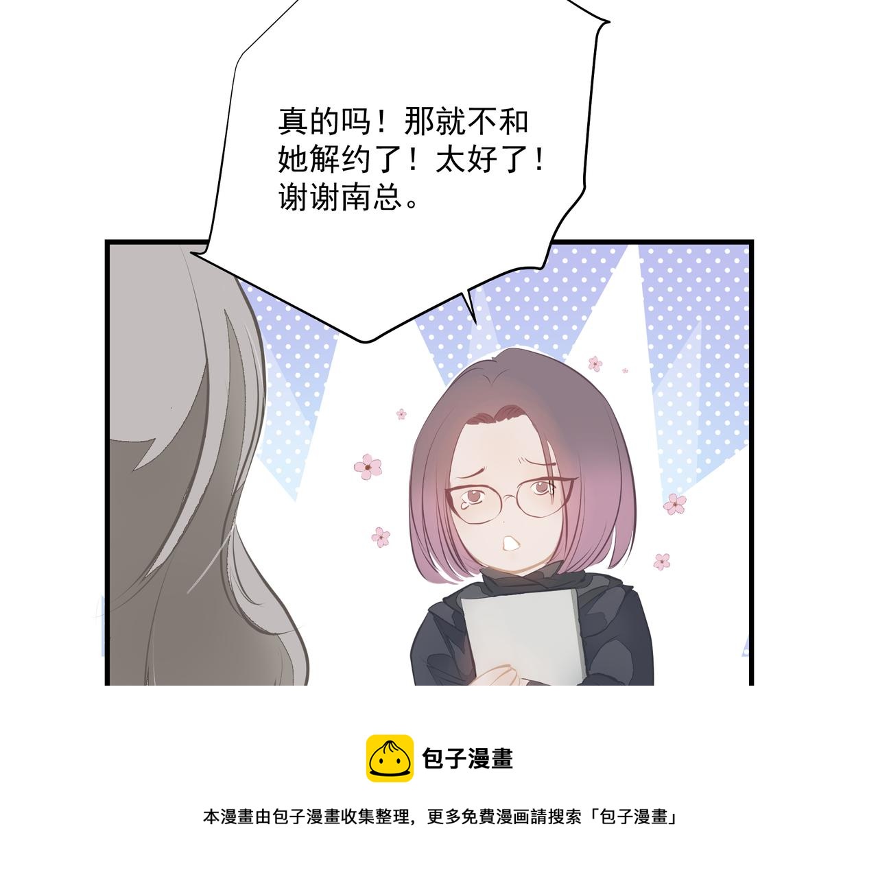 第5话  针锋相对88