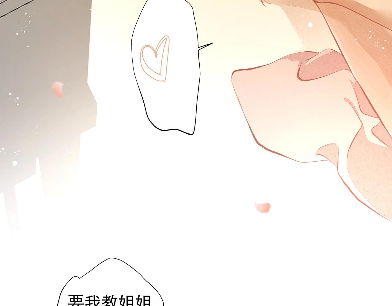 第33话 沦陷48