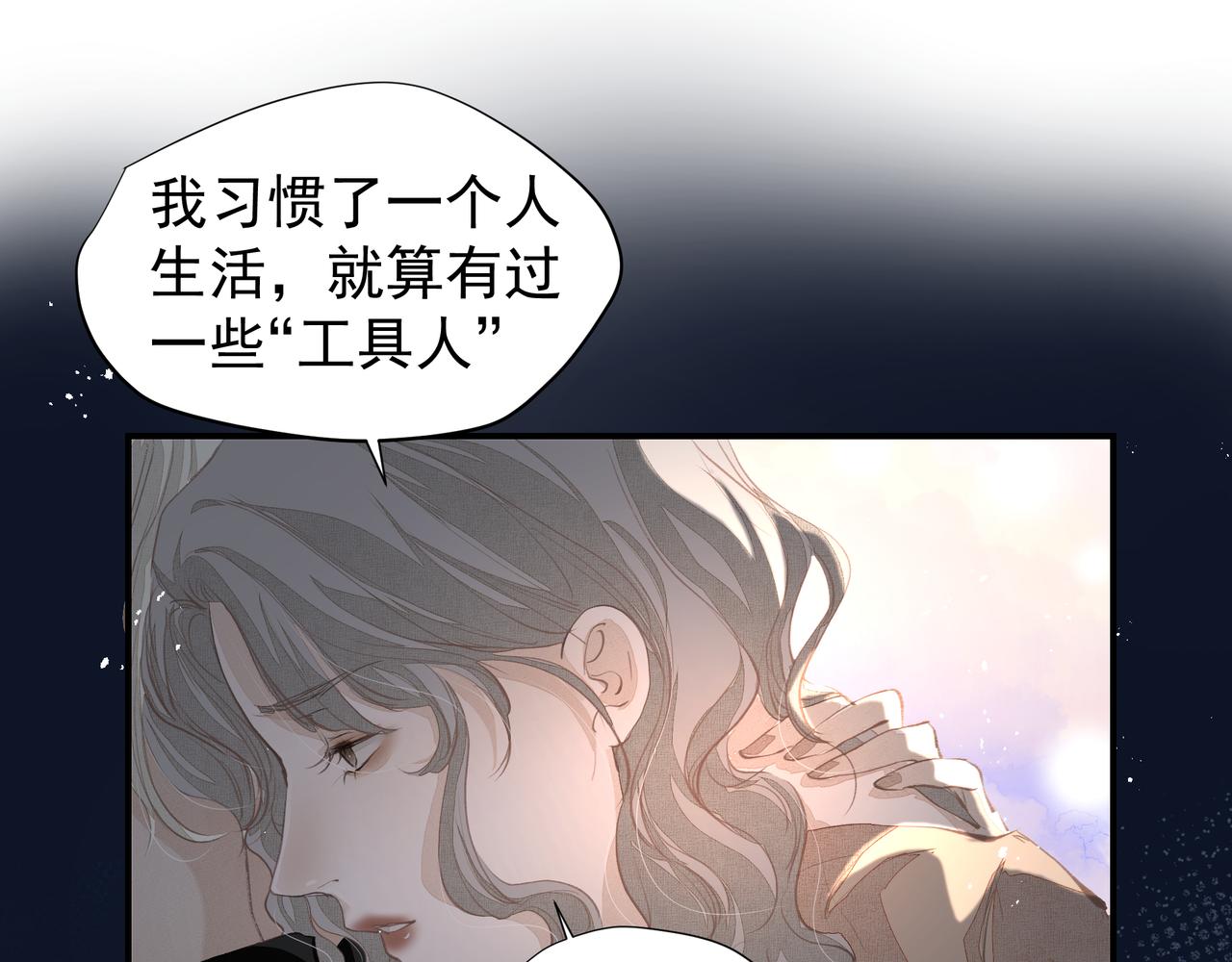 第36话 最在意的人28