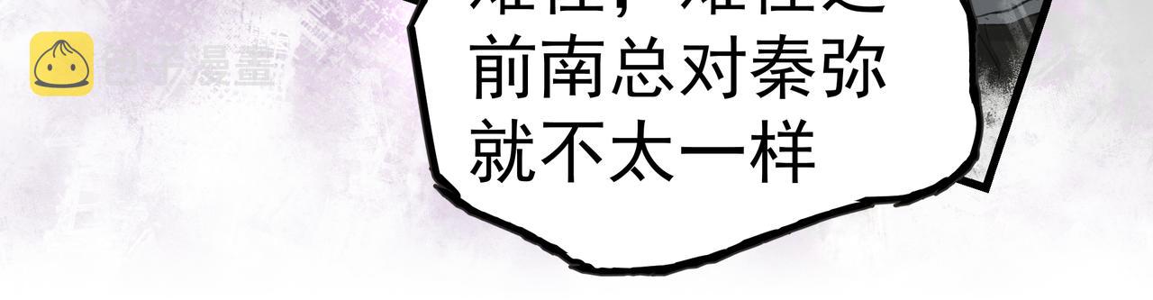 第39话 风雨如晦55