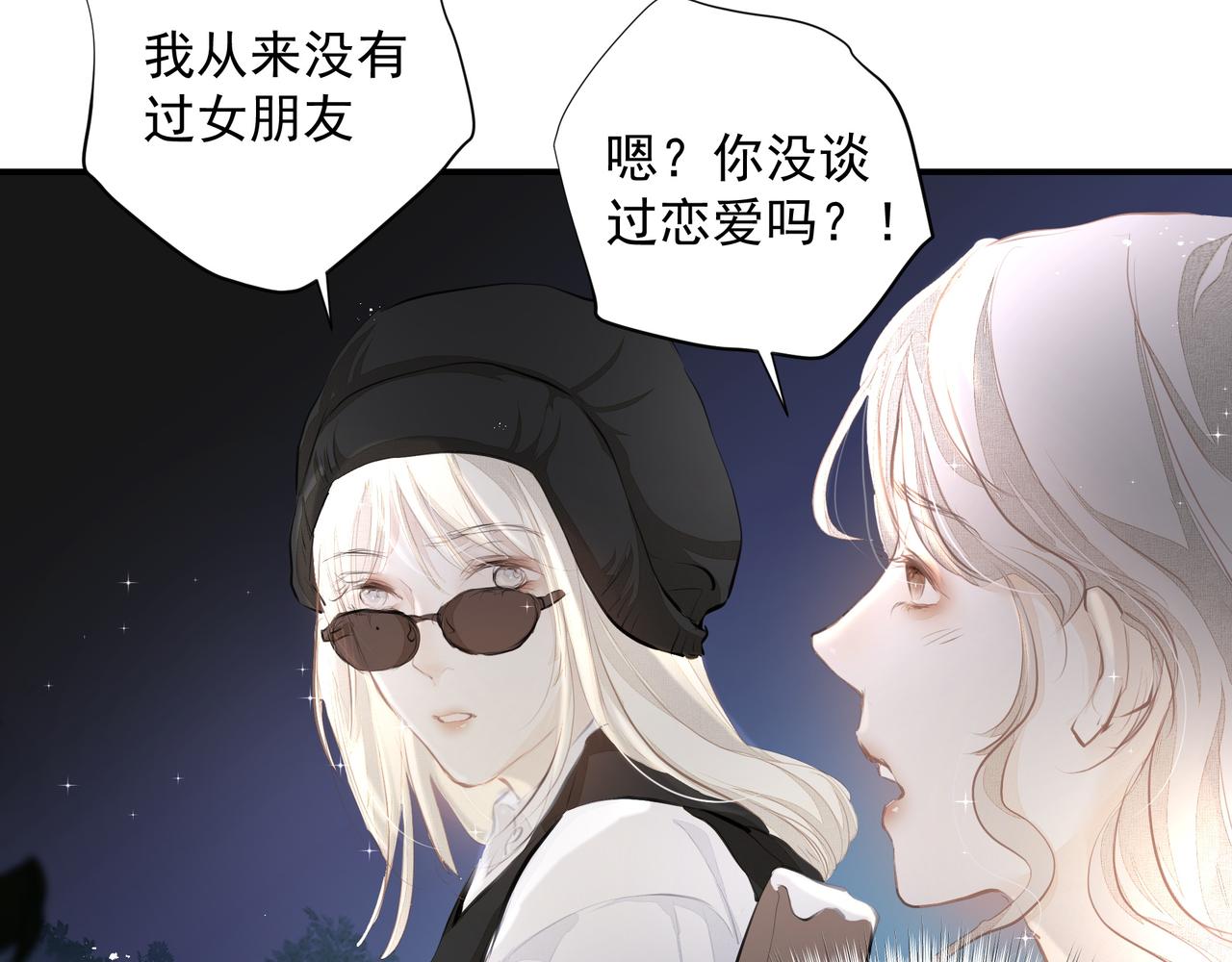 第30话约会90
