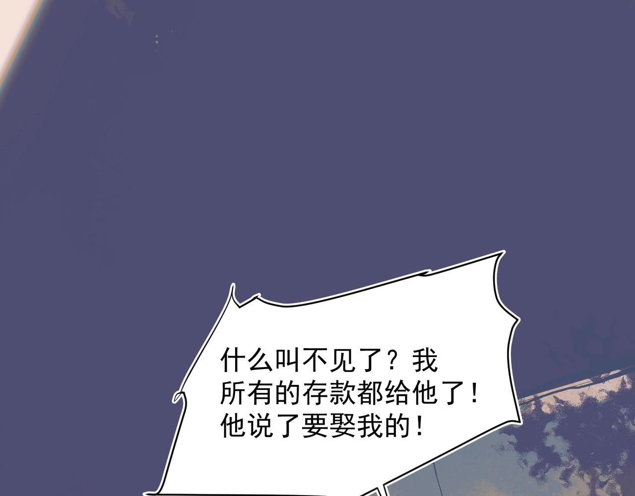 第33话 沦陷11