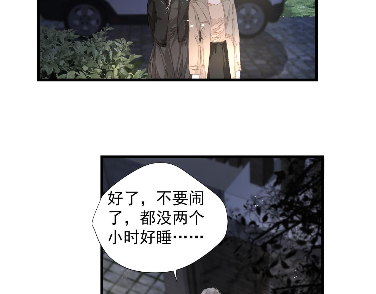 第37话 陪我75