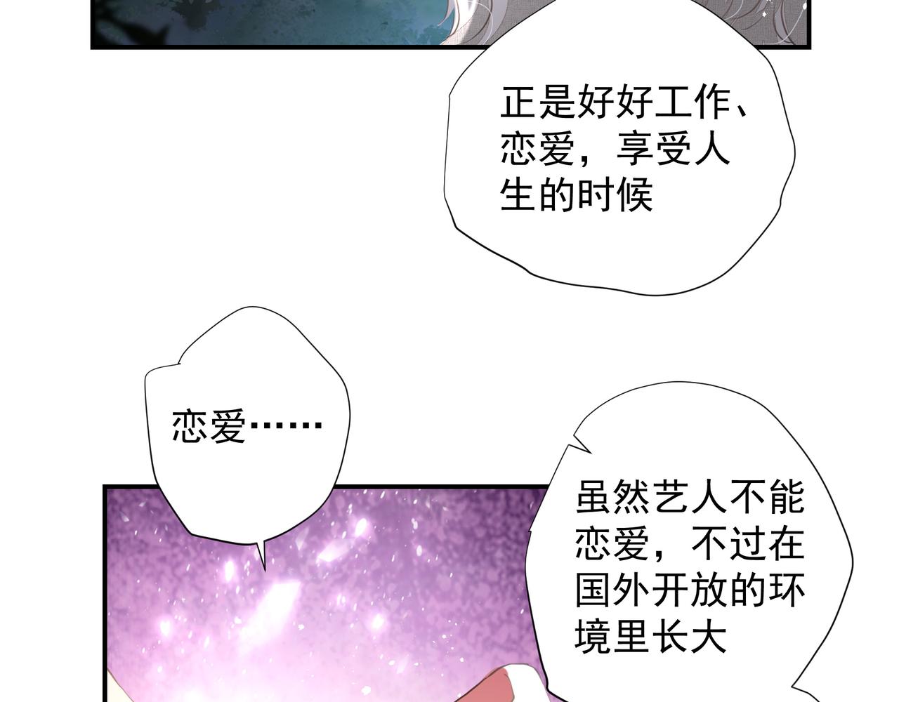 第30话约会87