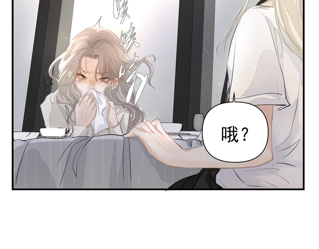 第21话隐秘的温柔38