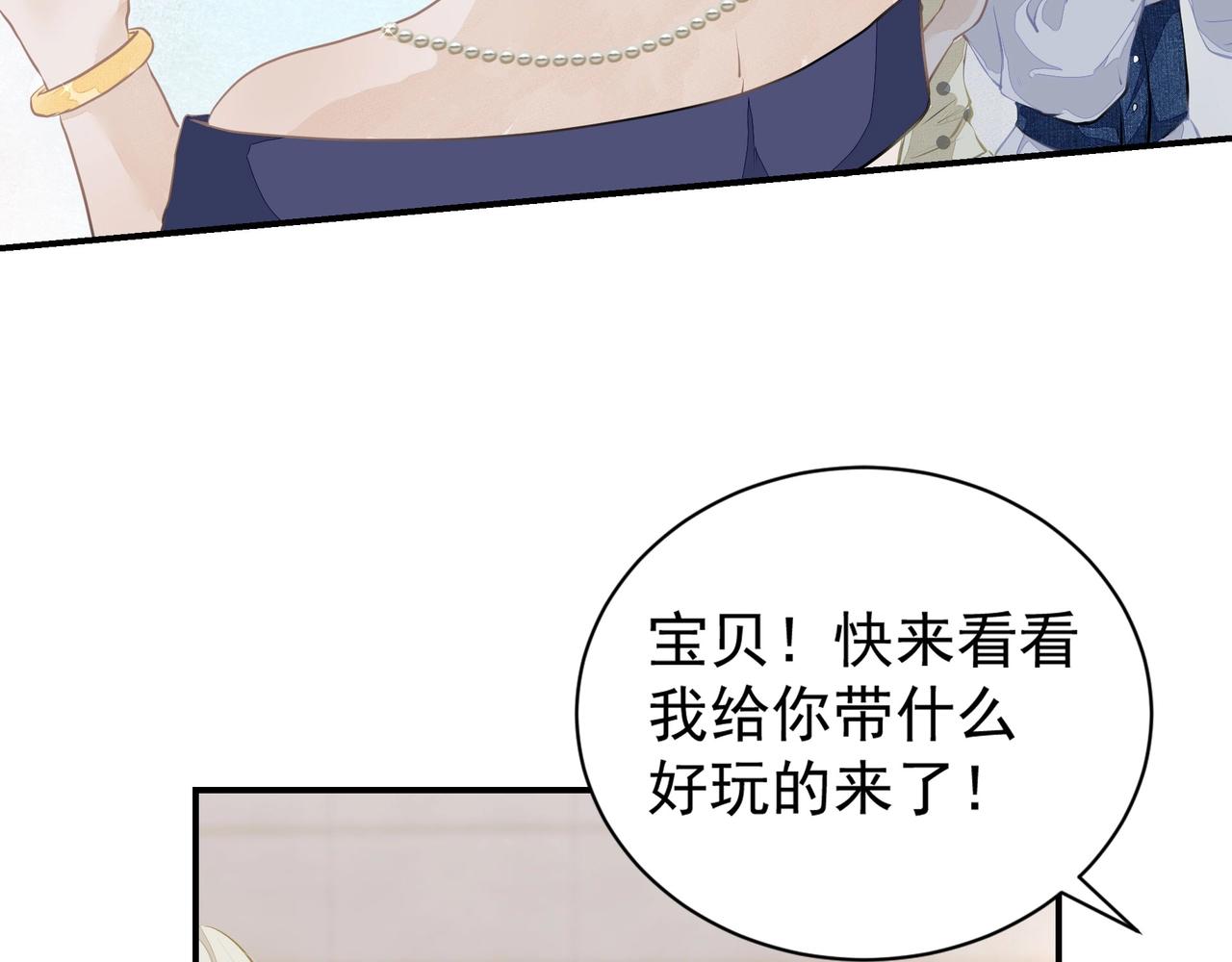 第3话  上瘾19