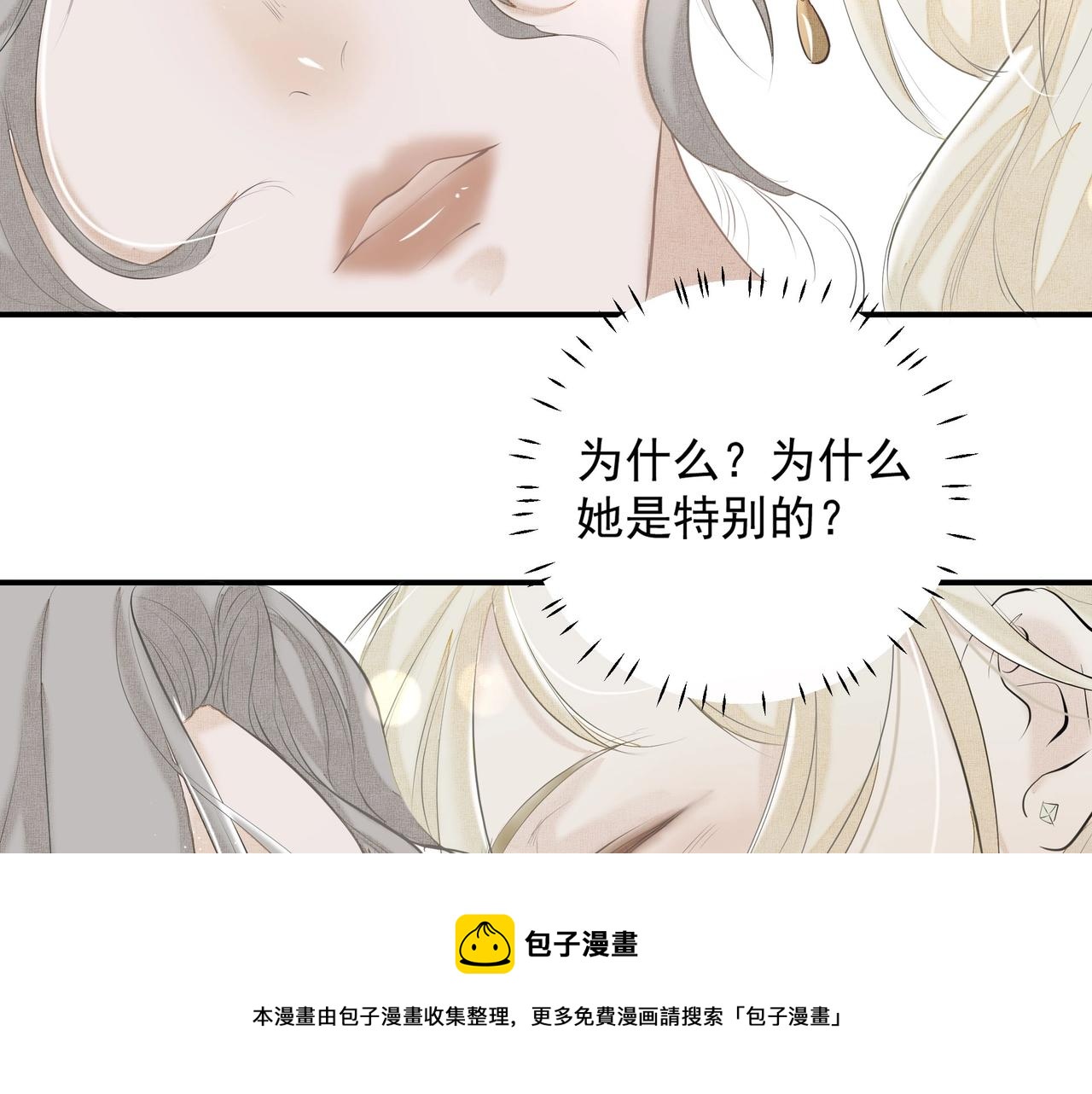 第3话  上瘾92