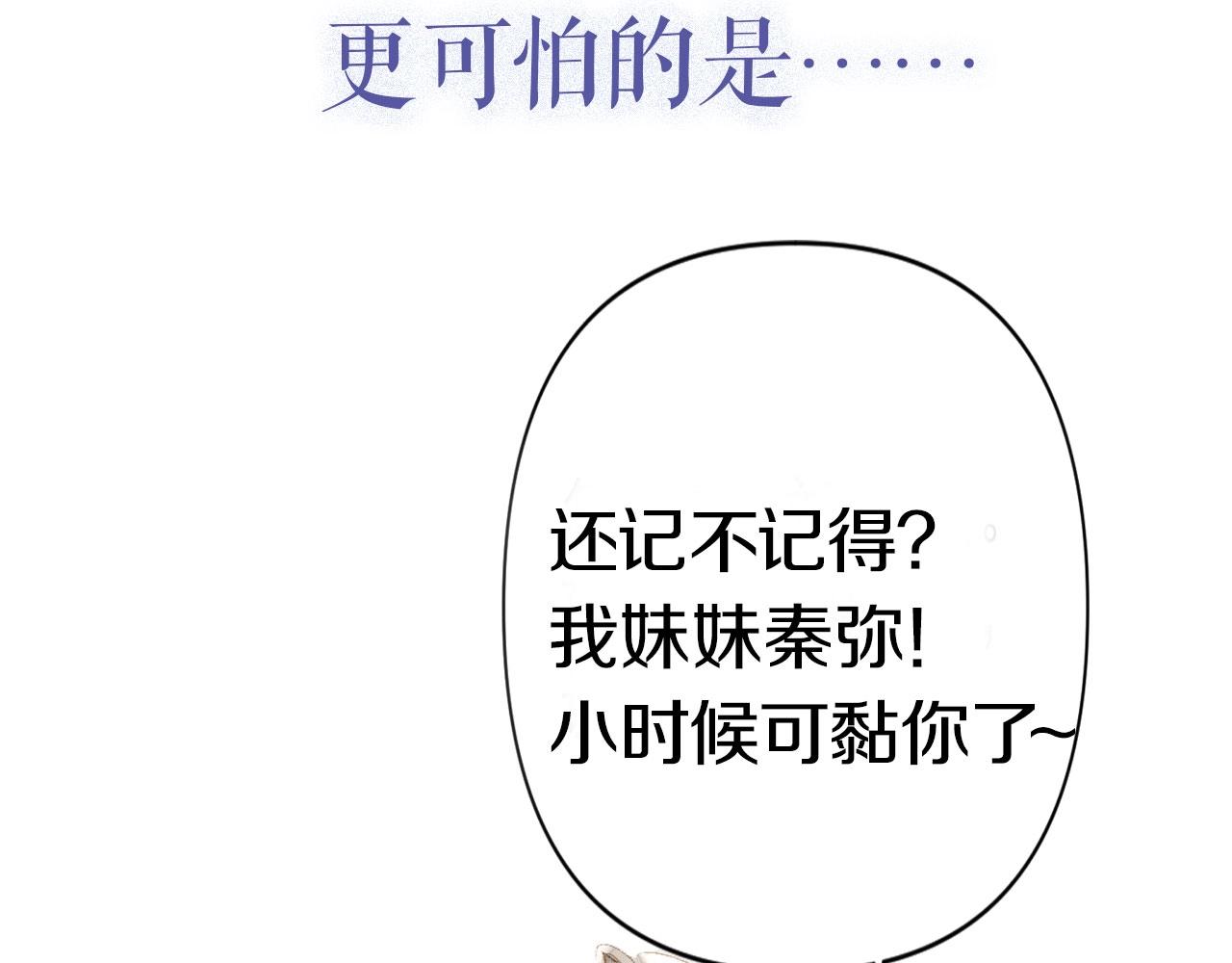 序章  年下小狼狗x冷漠女总裁30