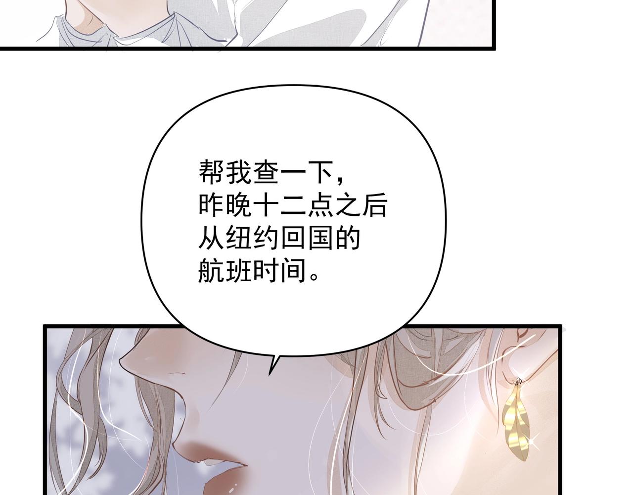 第8话  走红54