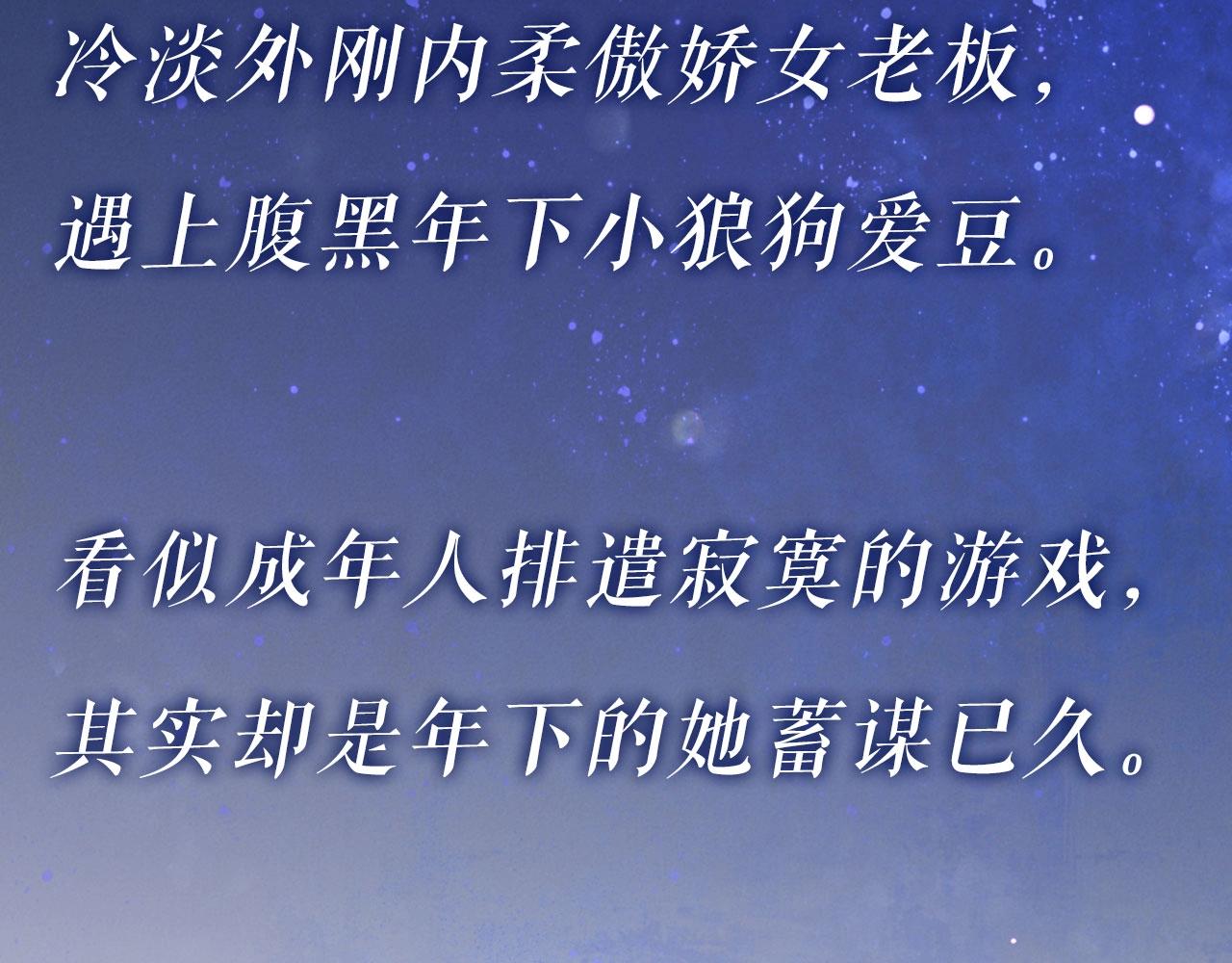 预热！百合新作来袭！1