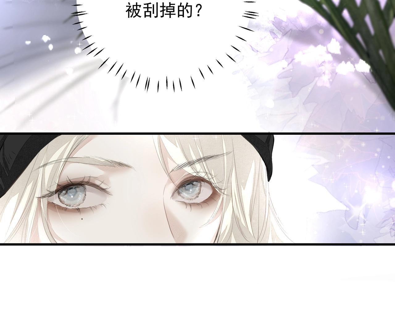 第18话  借口66