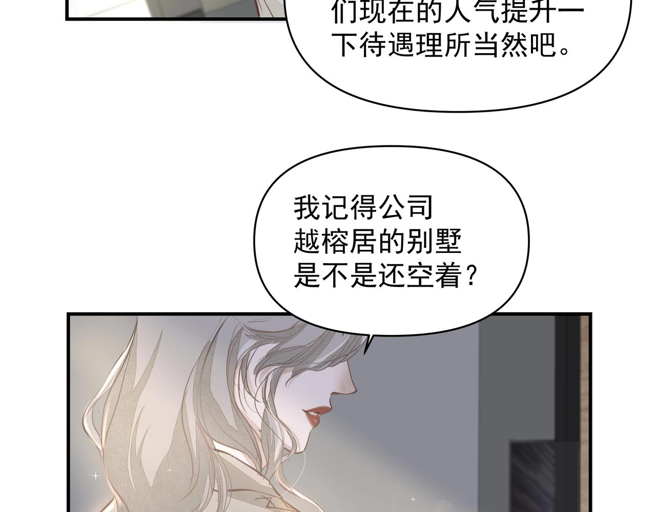 第23话保密40