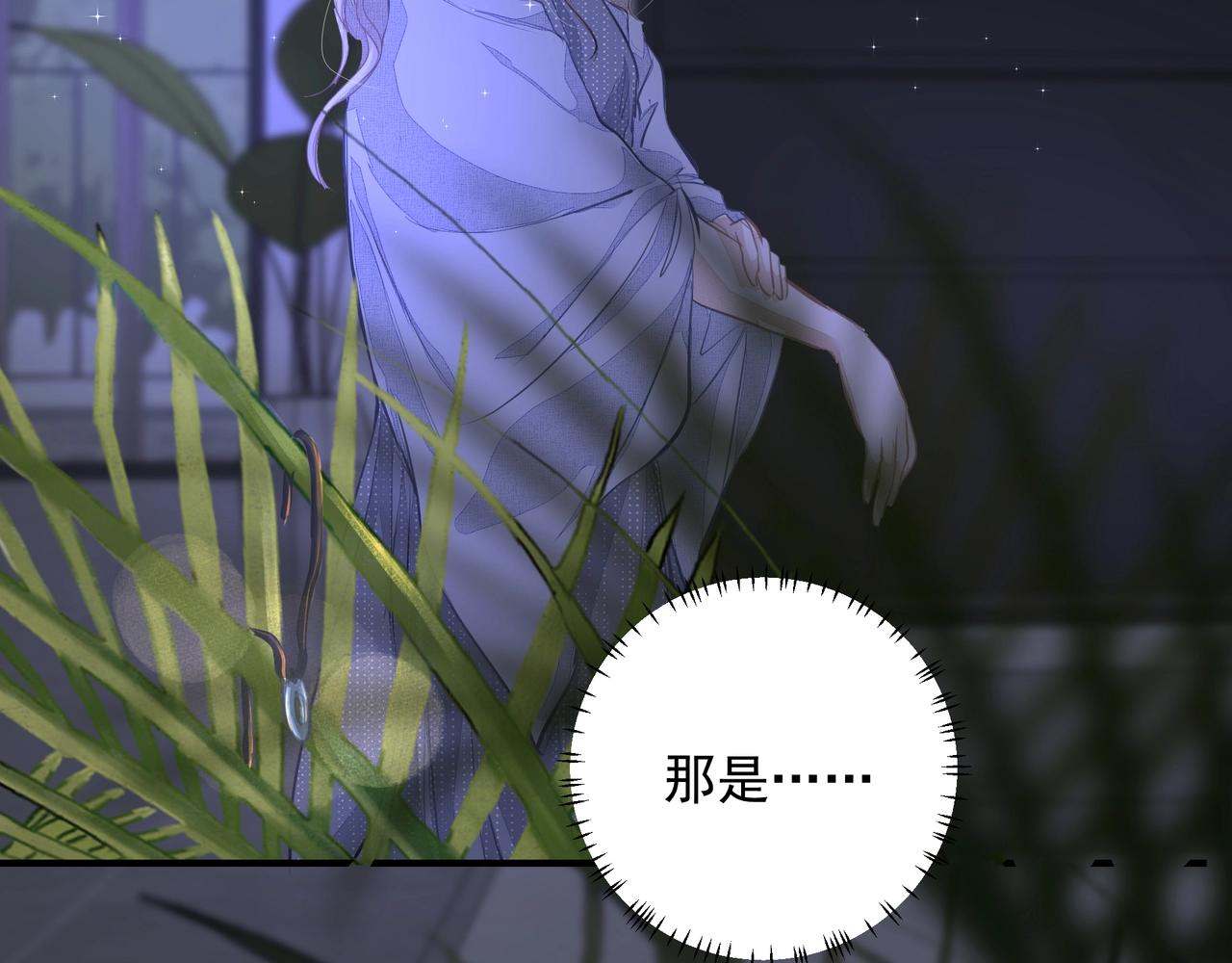 第19话 暗讨欢心72