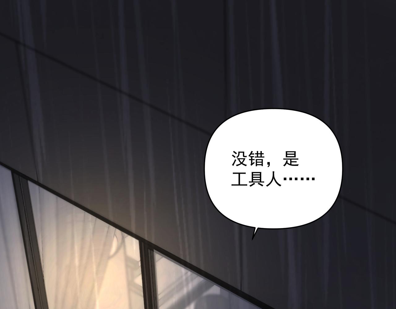 第11话 工具人63