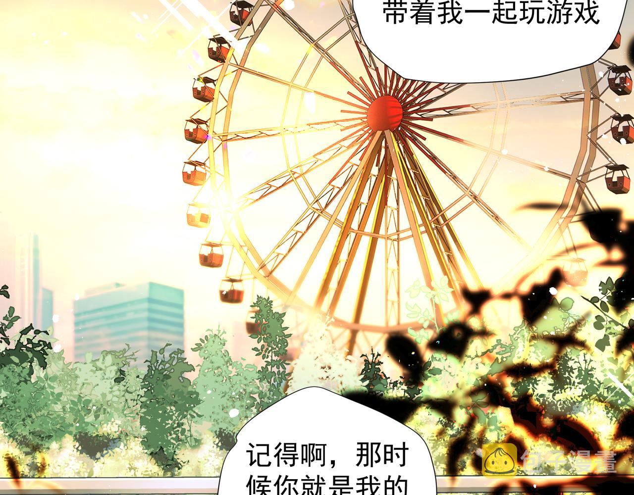 第30话约会73