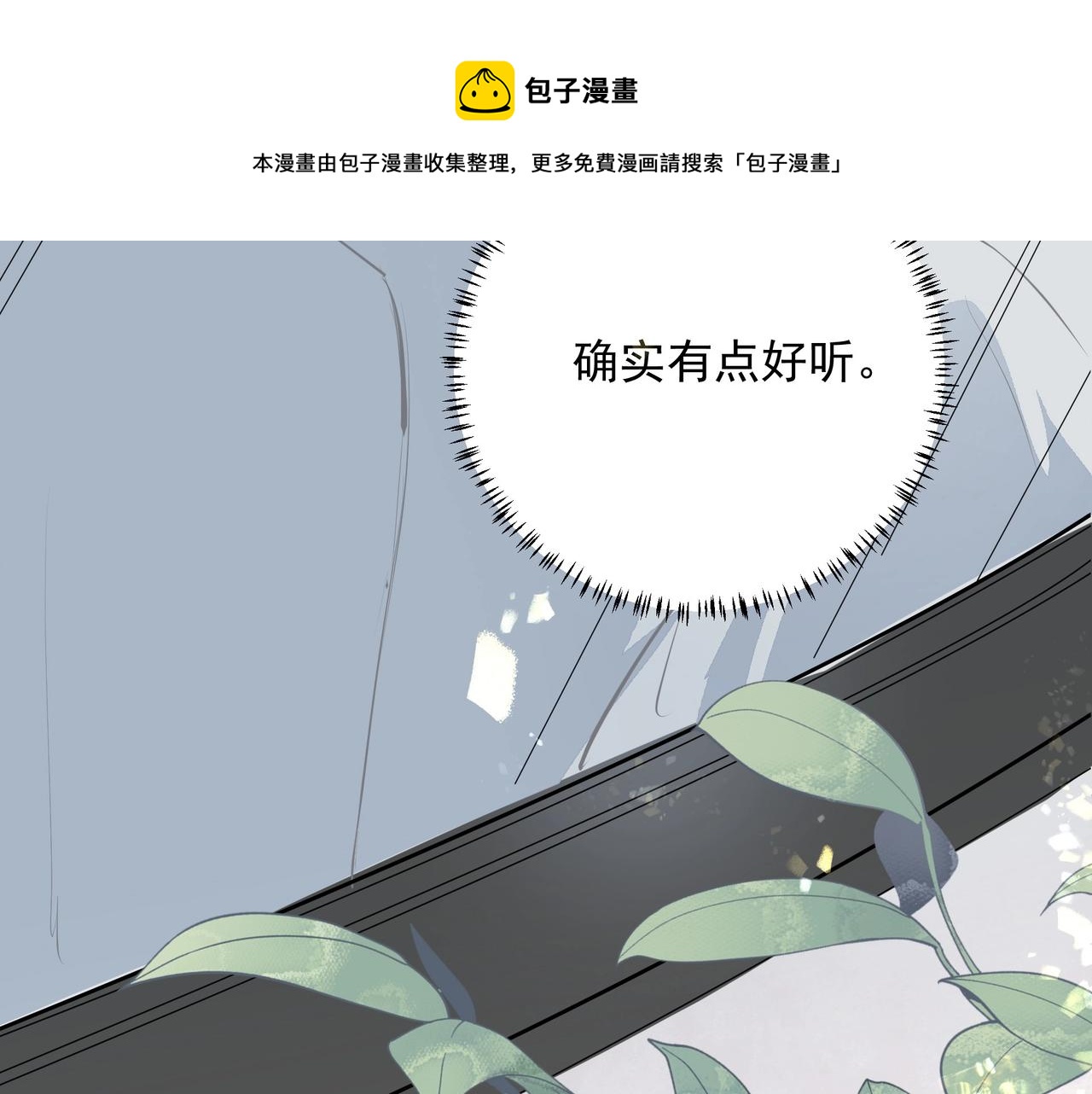 第8话  走红92