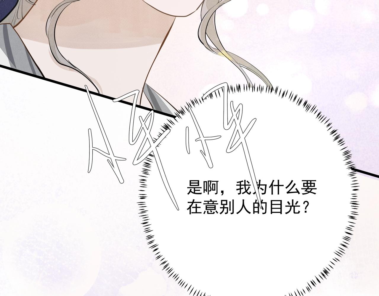 第7话  表白19