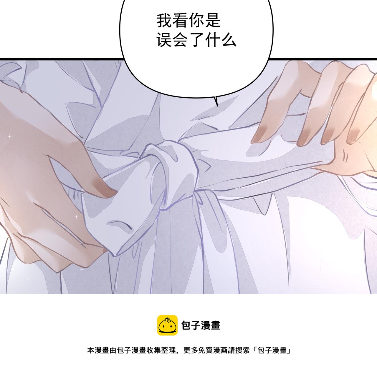 第11话 工具人40
