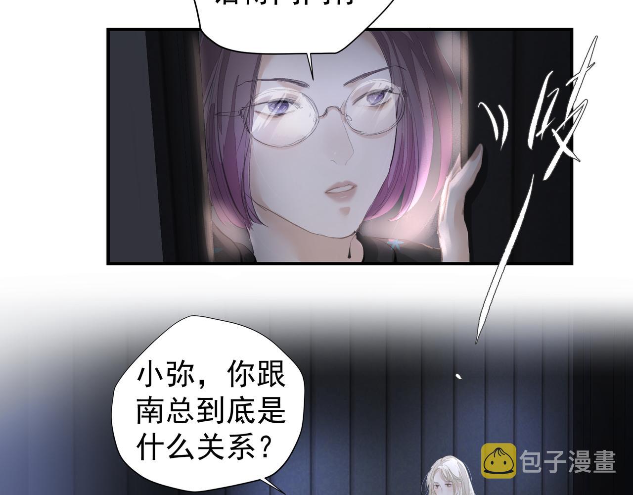 第36话 最在意的人55