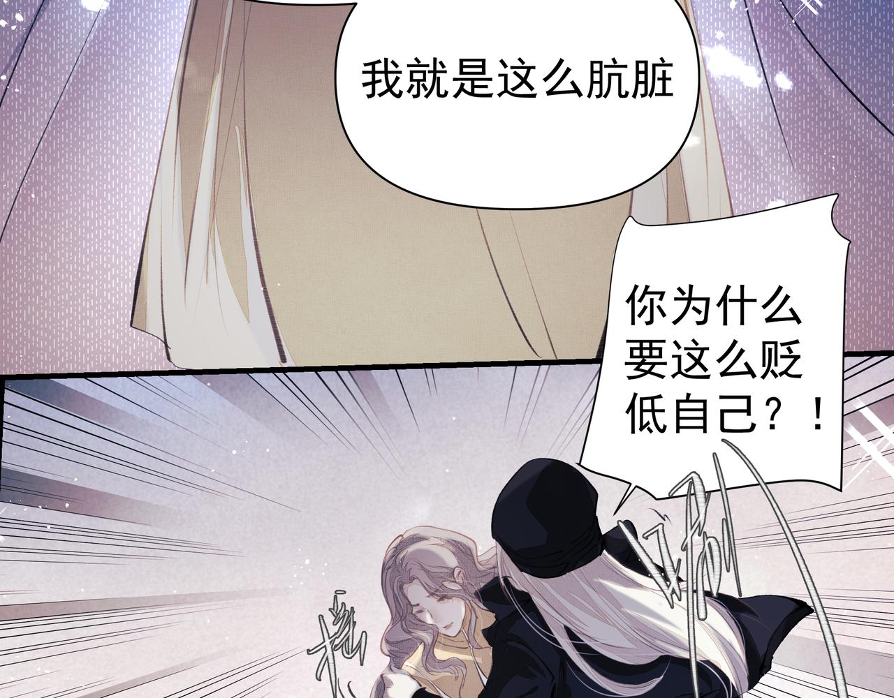 第40话 风波不断68