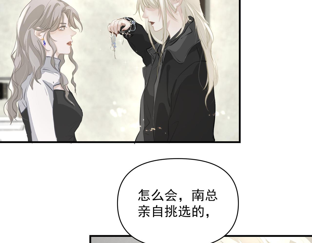 第15话 误会41