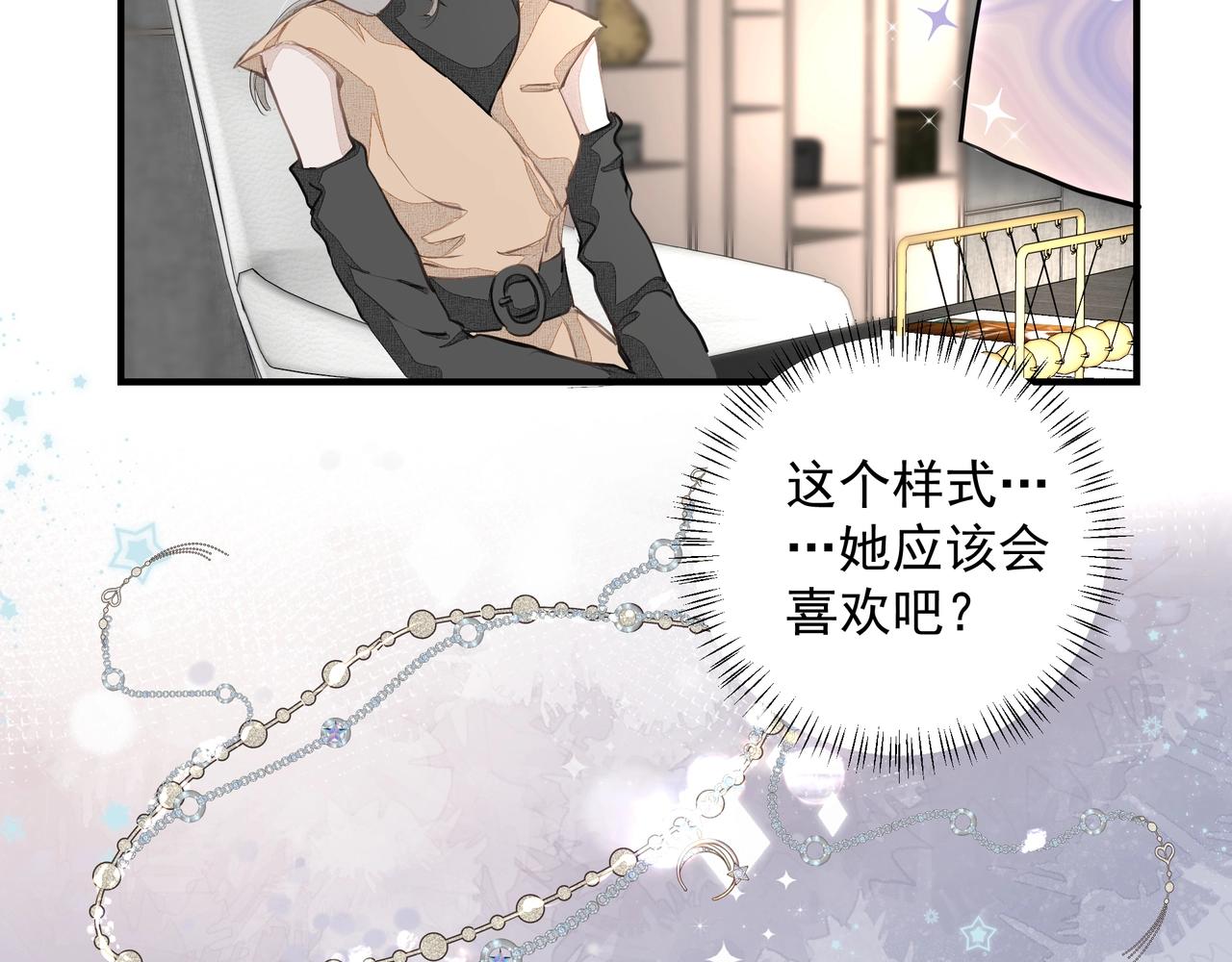第14话  礼物73
