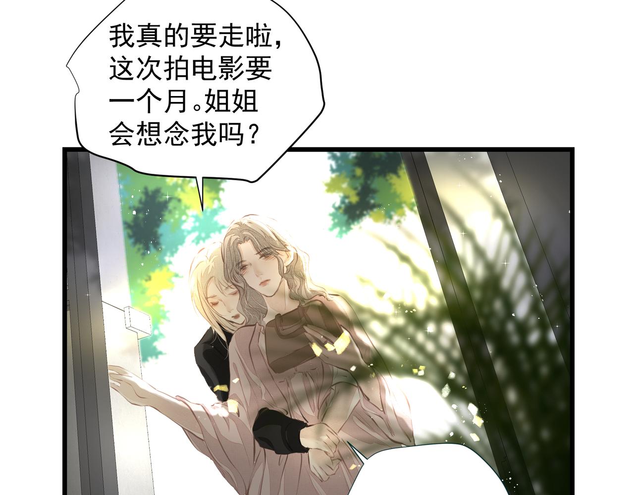 第31话 戒指57