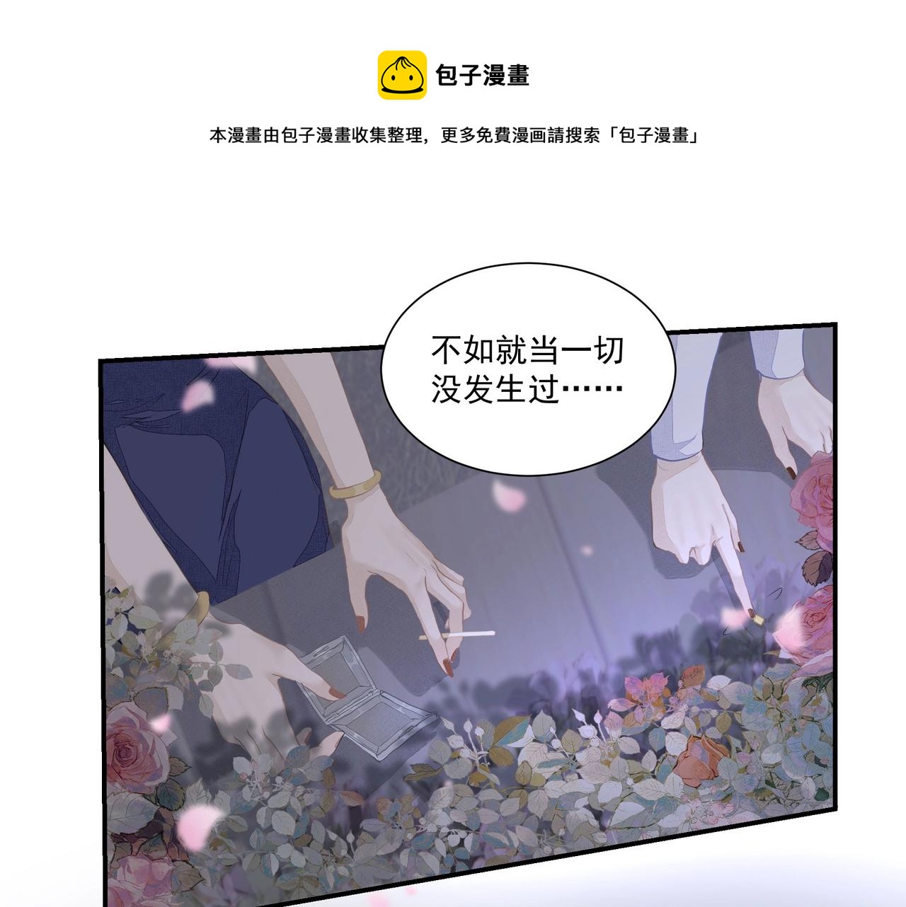 第3话  上瘾64