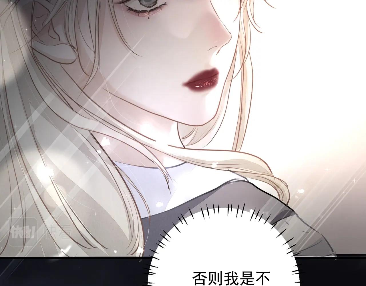 第24话惊喜51