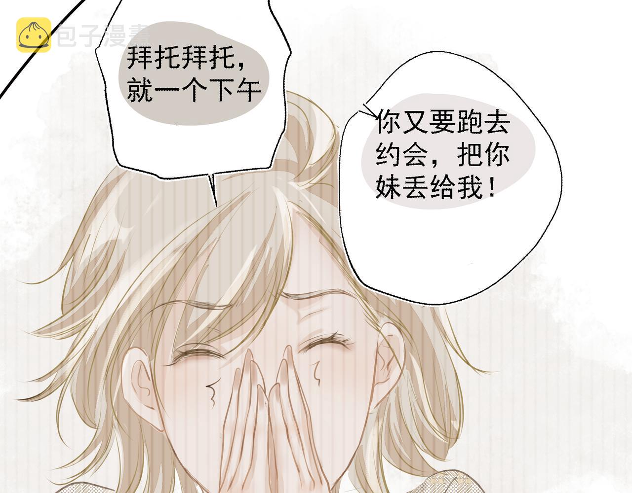 第30话约会51