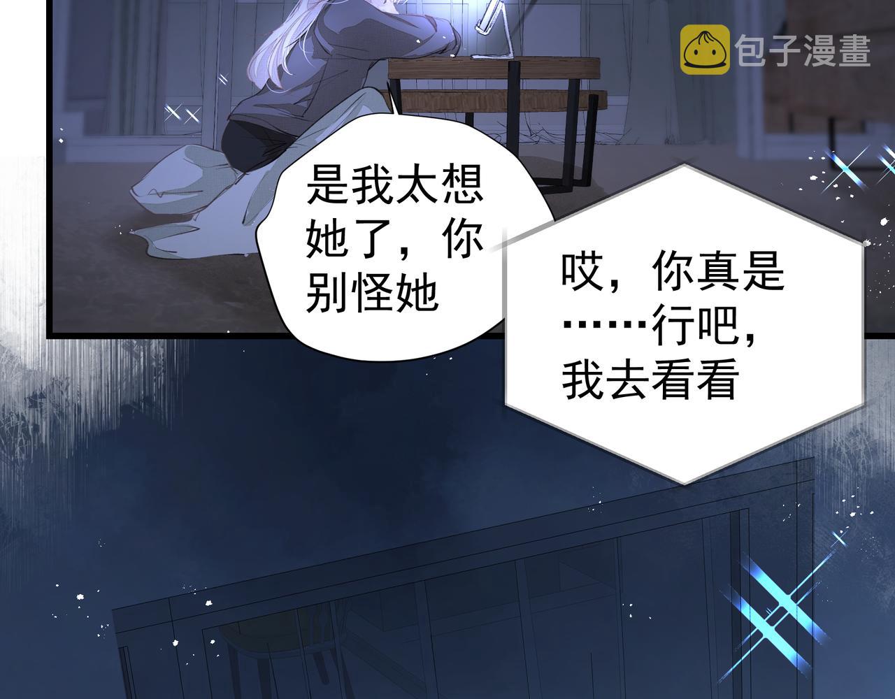 第39话 风雨如晦93