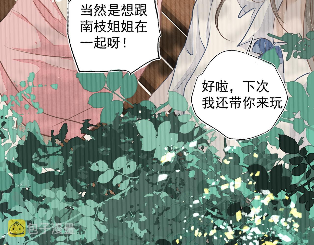 第30话约会61