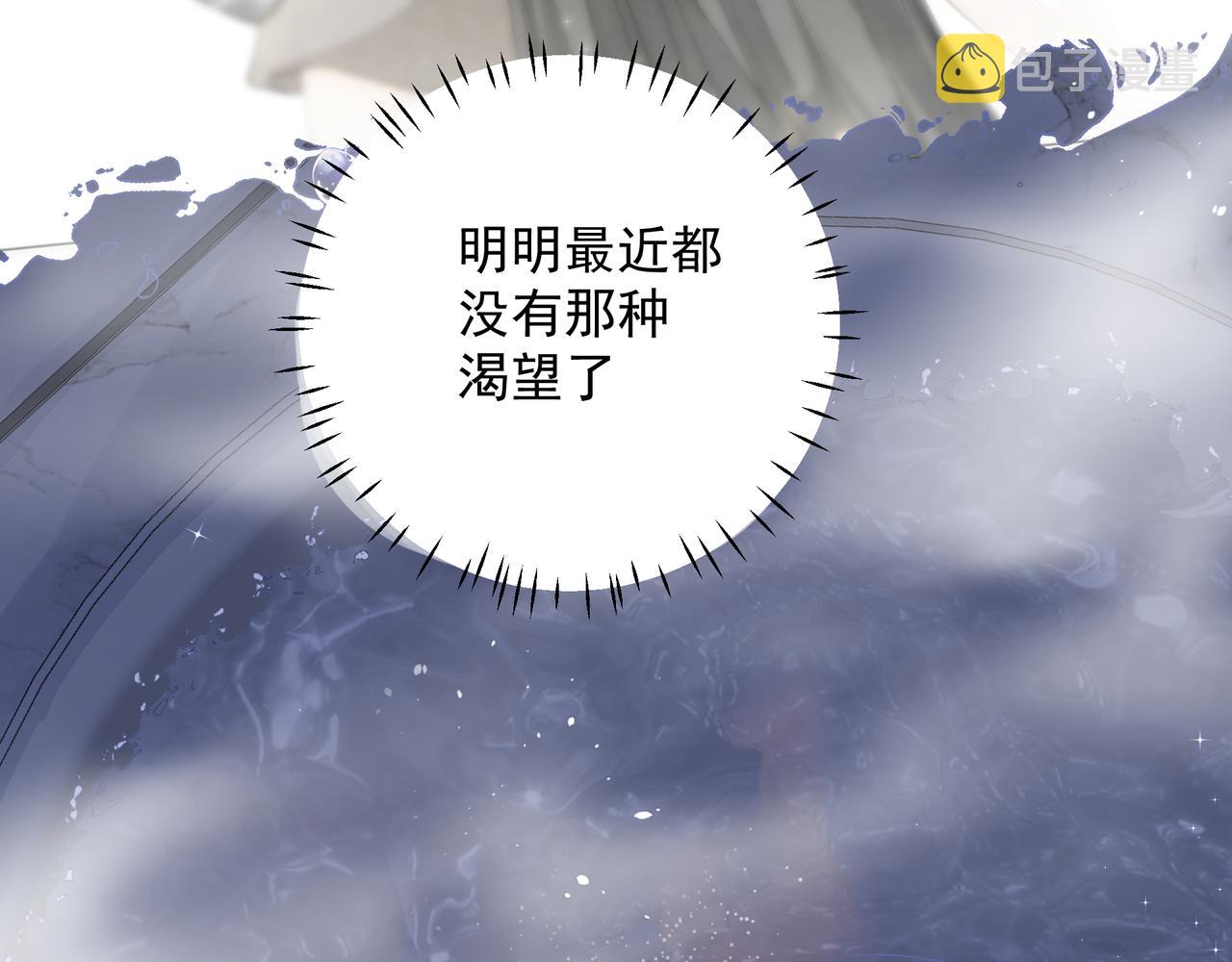 第10话 欺负45