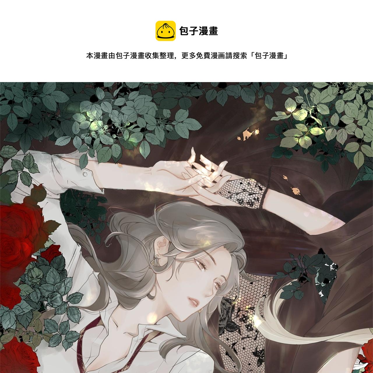 第41话 访客0