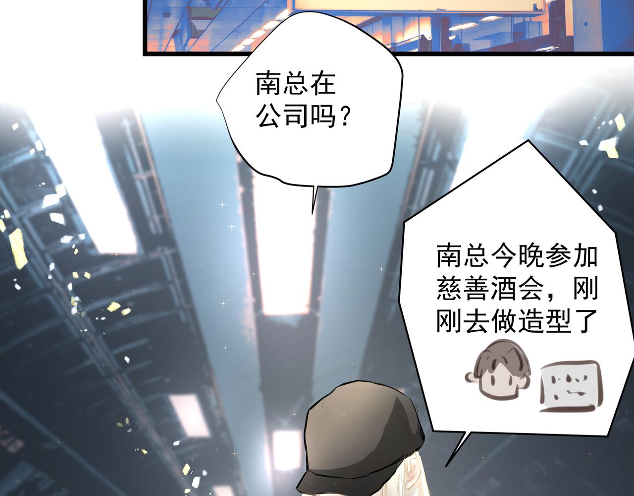 第31话 戒指80