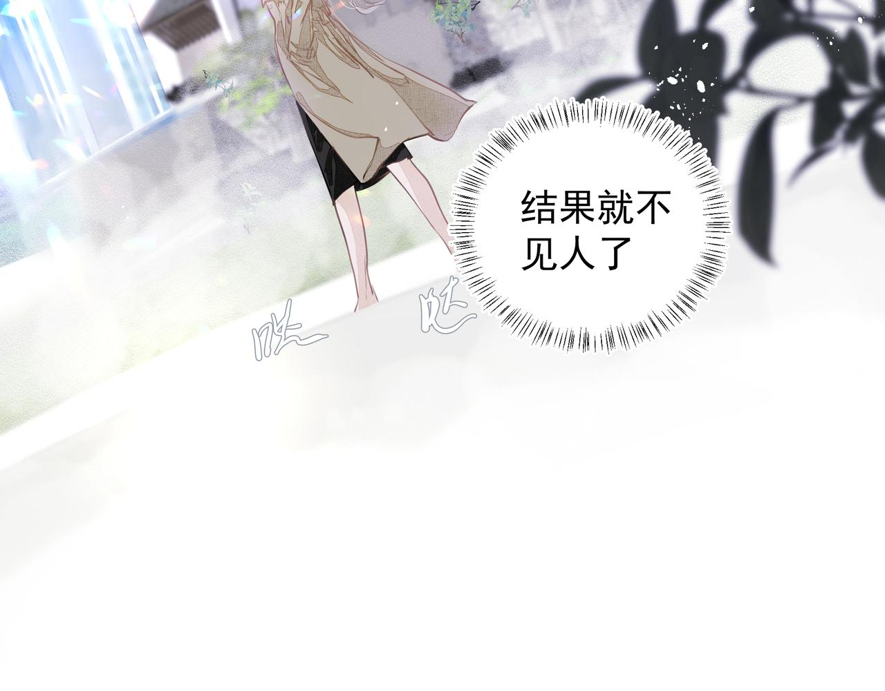 第28话让我抱抱10