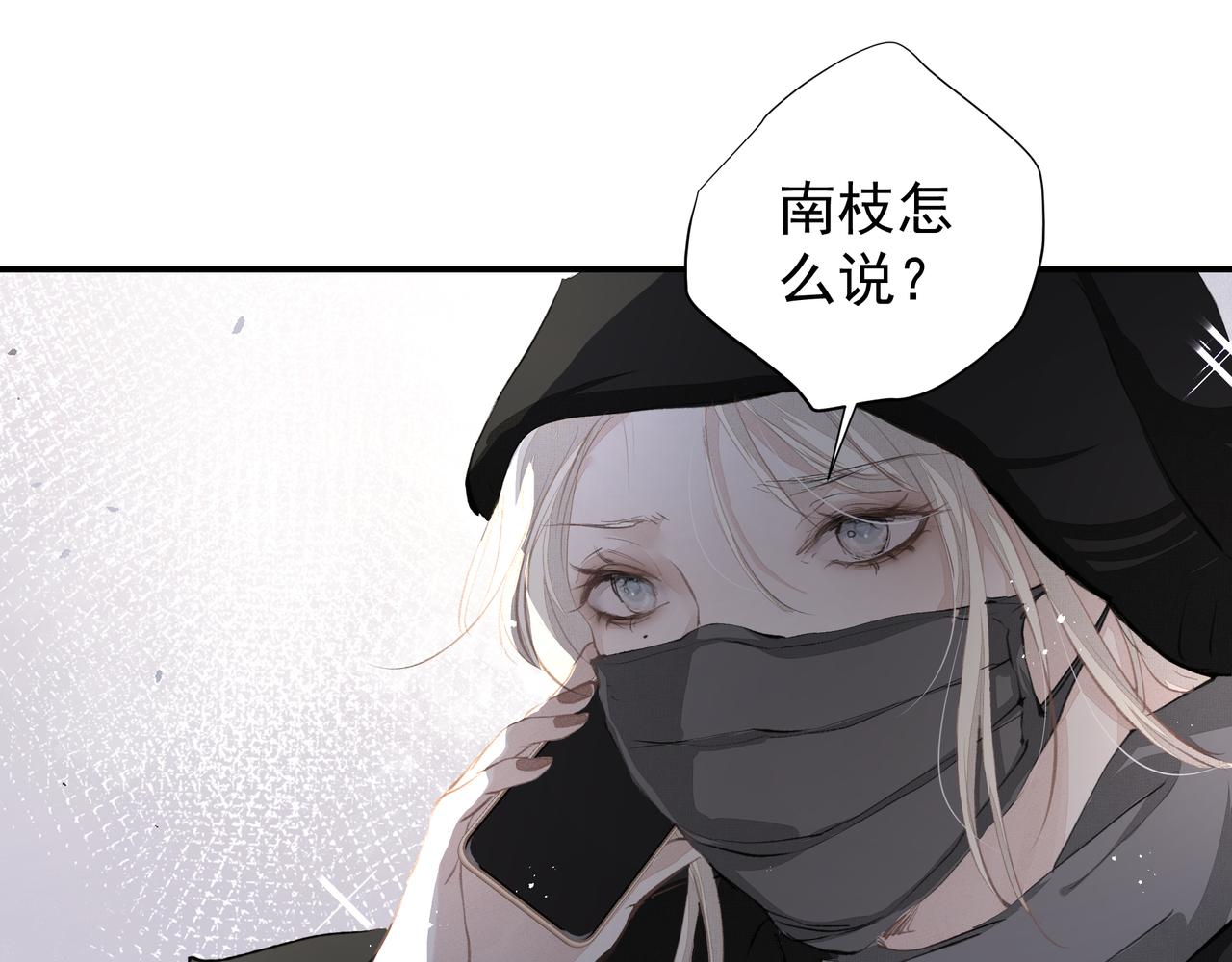 第36话 最在意的人71